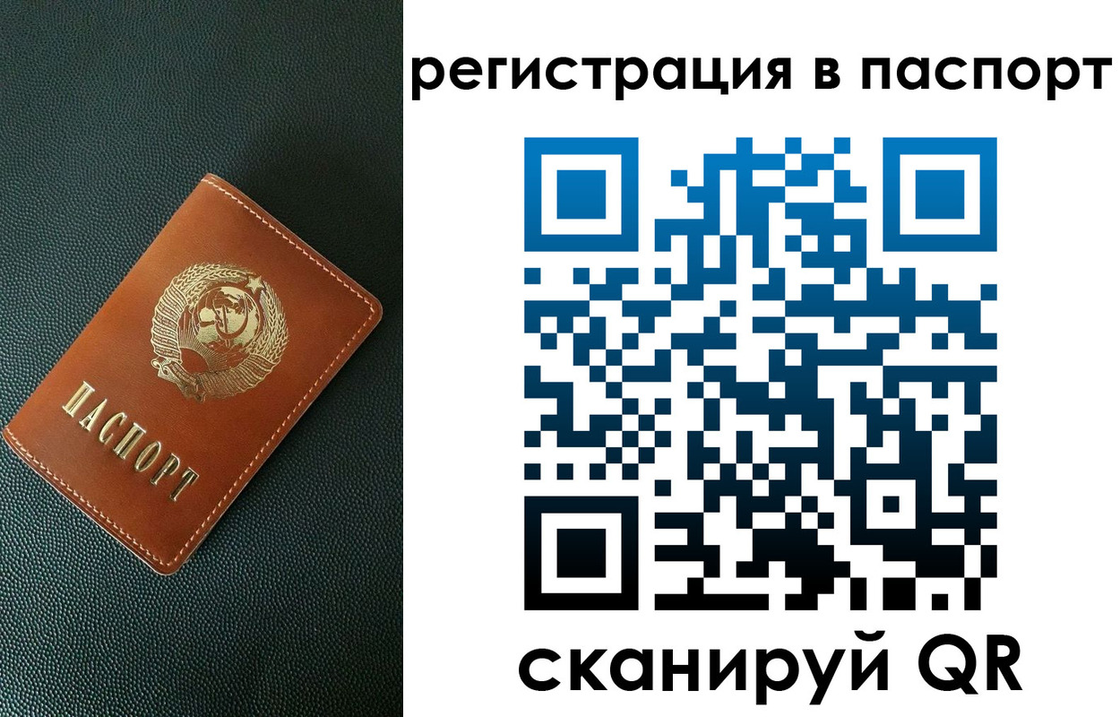 регистрация в Калязине