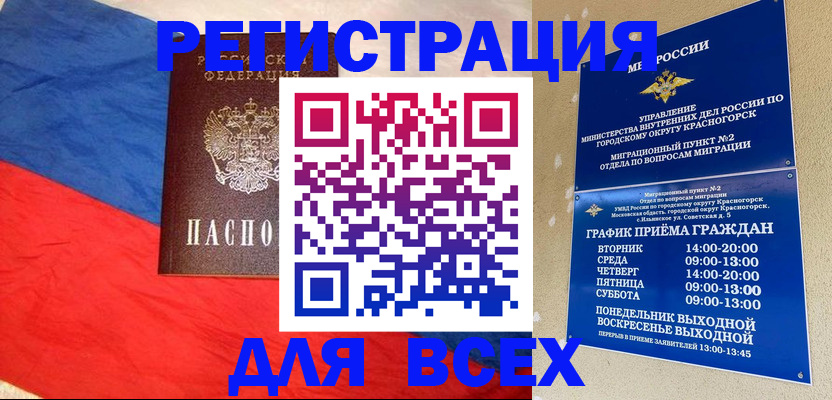 регистрация в Калязине