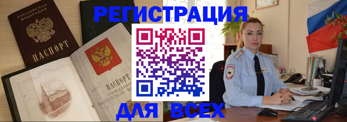 миграционный учет в Калязине