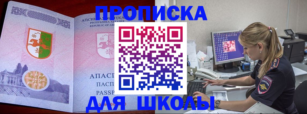 найти адрес прописки в Калязине