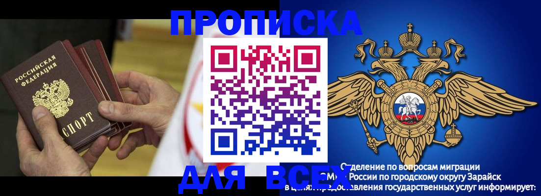 временная регистрация в квартире в Калязине